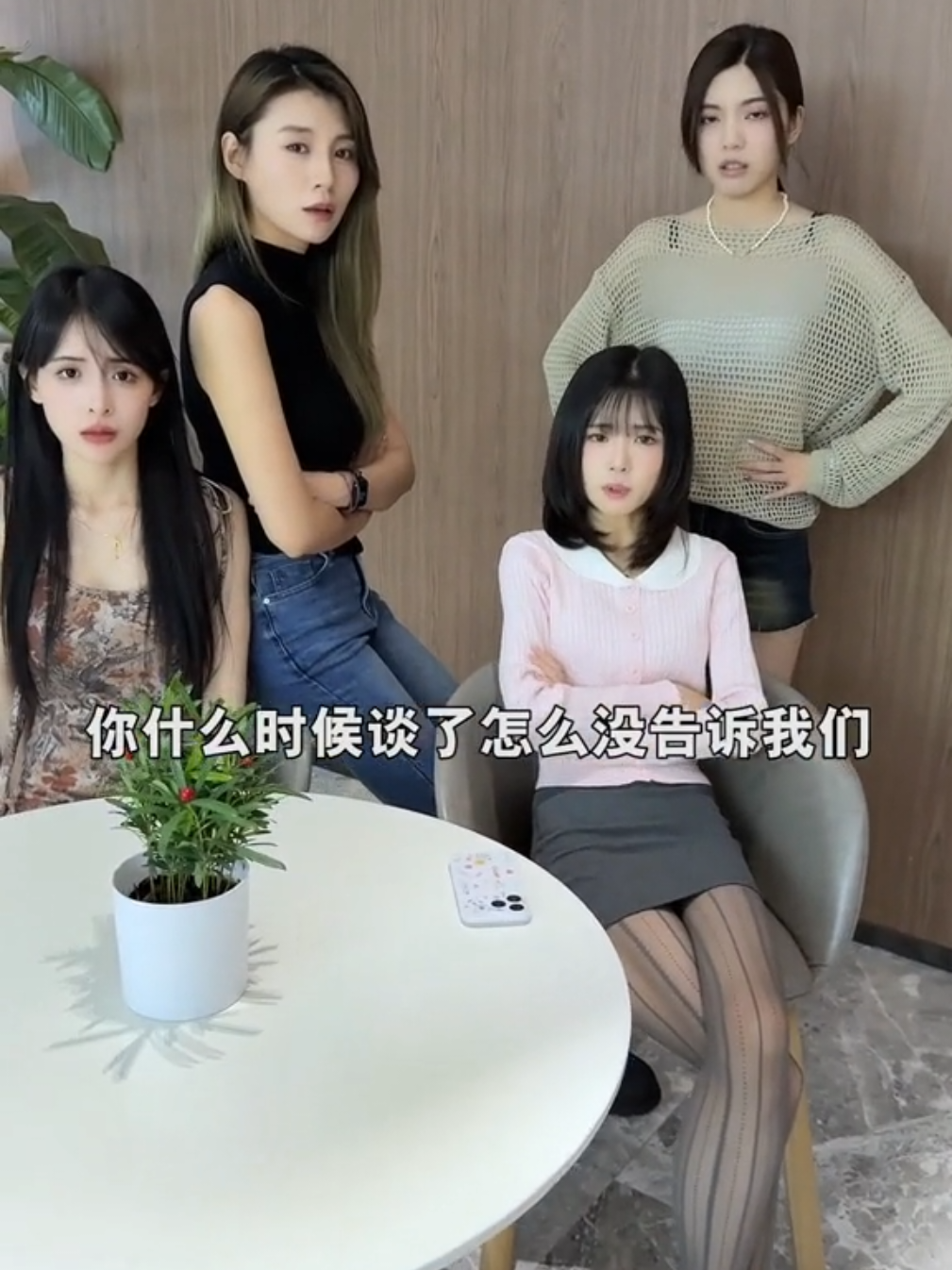 company full of beauties - my girlfriend appeared #beauty #girlfriend #funny #fyp #drama 