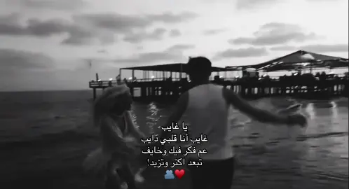 🫂♥️ #wheneverwherevershakira  #تصميم_فيديوهات_ستوريات_تصاميم  #تفاعلكم_لايك_متابعه_اكسبلورررا  #لايك__explore___ 