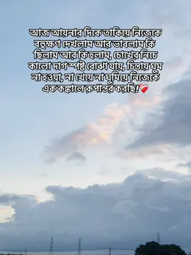 😊🙏🏻 #fyp #unfrezzmyaccount #fypage #follower #caption 