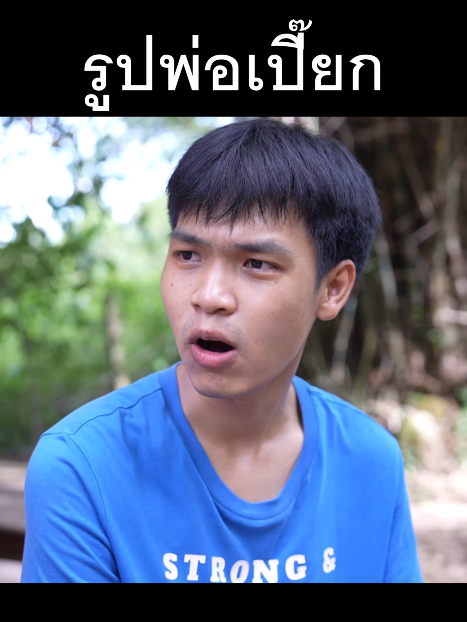 รูปพ่อเปี๊ยก สมบัติชิ้นสุดท้ายของผม EP. 5 #หนังสั้นสะท้อนสังคม #หนังสั้นสอนใจ #แรงบันดาลใจ