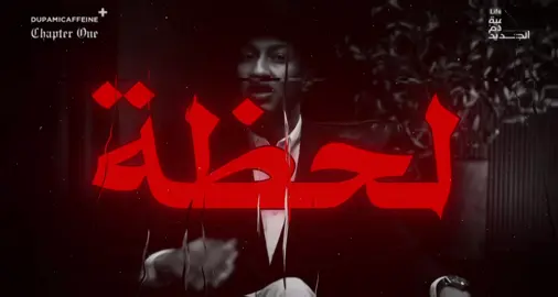بترحل ارحل  ! #اغاني #ناصر_العقيل #اغاني_عراقيه #fyp #creatorsearchinsights 