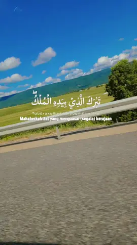 #telawat #islam #fyp #quran #creatorsearchinsights 