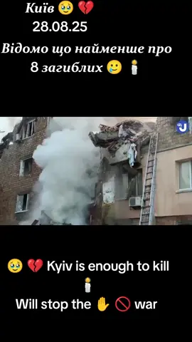 Під завалами на Дарниці можуть перебувати щонайменше три тіла, — МВС