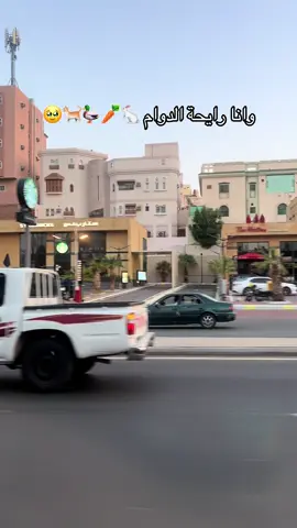 😭😭#الف_ارنب_يجري_يلعب_ياكل_جزرا_كي_لا_يتعب😂 #يوميات_معلمة#اكسبلورexplore #foryou #الخميس_الونيس