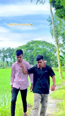 বিয়ের বয়স যে শেষ হয়ে যাচ্ছে আমার এইডা কি তোমাদের চোখে পড়ে না 🥺#foryou #viral #trending #foryoupage #fyp 