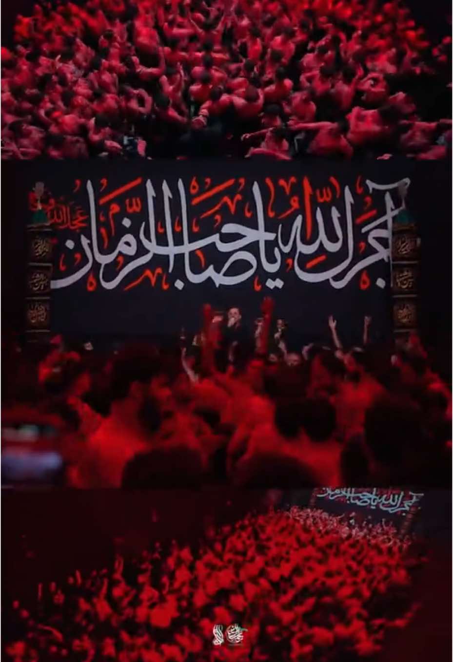 انت المولى و انا العبد  و هل يرحم العبد الا المولى  ابا عبدالله يا ابا عبدالله  #ميرزا_سجاد_العلياوي #ملا_سجاد_العلياوي #باسم_الكربلائي_رادود_ما_له_مثيل #الشعب_الصيني_ماله_حل😂😂 #مقتدى_الصدرأعزه_الله #سيد_علي_السيستاني #مجتبى_الكعبي #سجاد_المحمداوي #CapCutم #محمد_باقر_الخاقاني #يحيى_البنداوي #حسن_نصر_اللہ_ #زينب_غريبة #CapCut 
