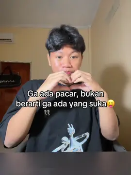 😝
