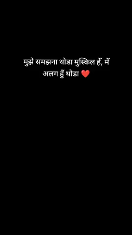 #abhash #poetry 