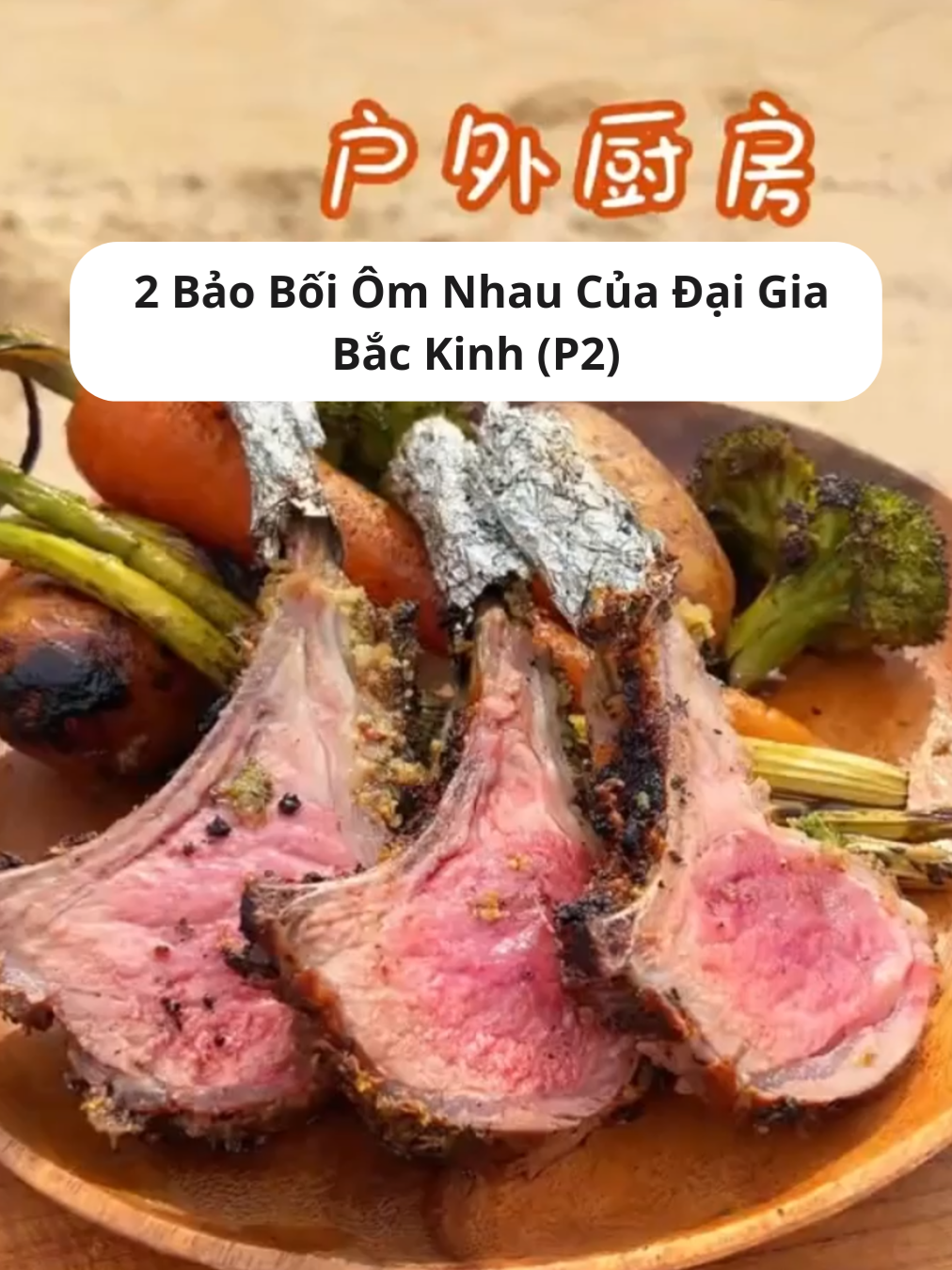 [Truyện Audio] 2 Bảo Bối Ôm Nhau Của Đại Gia Bắc Kinh (P2) | Cre: Mắc Cỡ Audio #truyenaudio #kechuyen #xuhuong #fyp