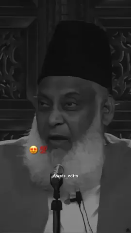 حضور نے خود اتنی احتیاط برتی ہے😍💯 . . . #drisrarahmedlectures #drisrarahmed #israrahmed #drisrarahmedsahab #drisrarahmad 