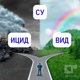 Су-вид (фр. sous vide) — это метод приготовления пищи в вакууме при точно контролируемой низкой температуре. Продукт запечатывают в герметичный пакет и готовят в водяной бане, обычно при 50–70 °C, что позволяет сохранить вкус, сочность и текстуру.