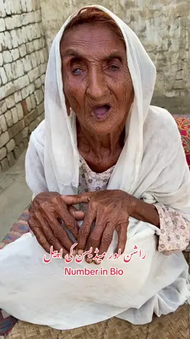 ایے مل کر انسانیت کی مدد کریں جزاک اللہ #Yazdanfundation #fundation #poor #people #unfrezzmyaccount #higlights #viewsproblem #foryou #viral #lovetiktok #fullviralvideo 