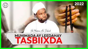 #illhey__kacabse__faafi #ilaheey🤲🏼🙌 #dartiis❤️👍🙏🏻💯 