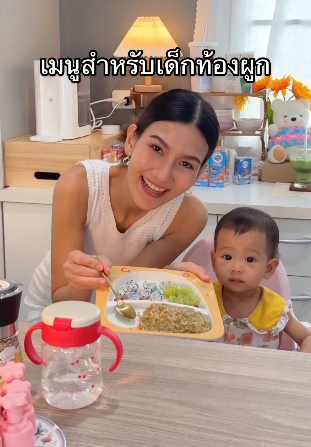 ตอบกลับ @ยุวนารี ถาวรทอง เมนูอาหารสำหรับเด็กท้องผูก #อาหารเด็ก #อาหารเด็ก6เดือน #แม่และเด็ก #ผลไม้เด็ก6เดือน #โฟร์เอ💙 