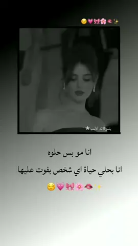 😌 . . . . #الدعم_في_ذمه_الله #مالي_خلق_احط_هاشتاقات #تصميمي #الشعب_الصيني_ماله_حل😂😂 #محضوره_من_الاكسبلور_والمشاهدات 
