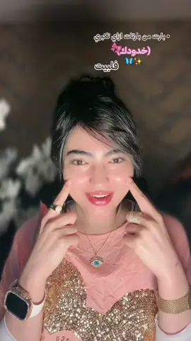 نتيجته أحلي من الفيلر 😌🎀..!