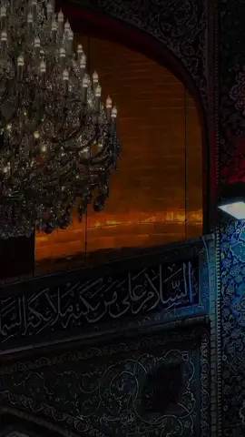 وباب حسين واكف وكفة مجدي💔🤲#اطلبي_حاجتج_اليوم_من🥺💔 #السلام_عليك_يااباعبد_الله_الحسين🥺💔 