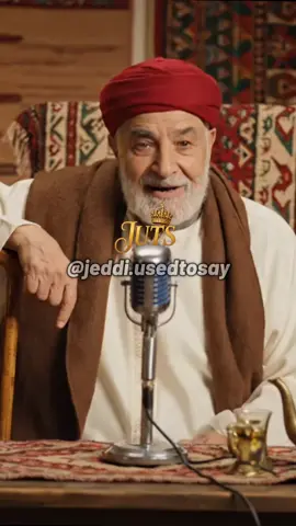 قالك الجدي: مثل شعبي من تراثنا الجزائري 👴 كل يوم حكمة من زمان… واش تقول في هاد المثل؟ ✍️ اكتب رأيك في التعليقات وخلي الجد يحكيلك جديدو ✨ #قالك_الجدي #أمثال_جزائرية #الذكاء_الاصطناعي  #حكم_شعبية #veo3 @Mané Used to say 🇩🇿✨ @Mané Used to say 🇩🇿✨ @Mané Used to say 🇩🇿✨ 