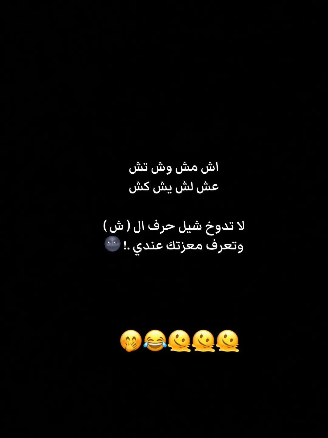 #الشعب_الصيني_ماله_حل😂😂 