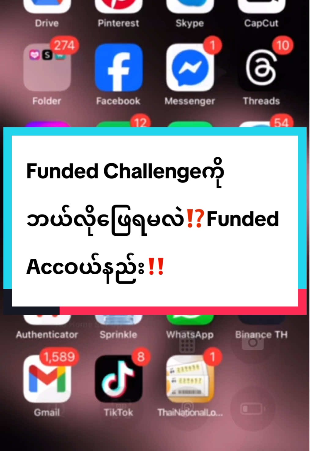 #fundedchallenge #fundedtrader #fundingpips #forextrading #fyp 