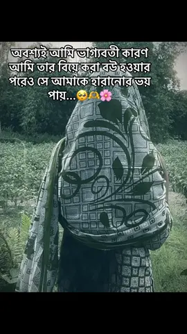 🥺🫶@Hossain #CapCut #fyyyyyyyyyyyyyyyyyyy #fyyyyyyyyyyyyyyyyyyyyyyyyyyyyyyyyyy #fyp #fyyyyyyyyyyyyyyyy @TikTok @Tik Tok bd official 