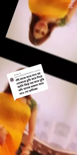 Replying to @user46285310182874 