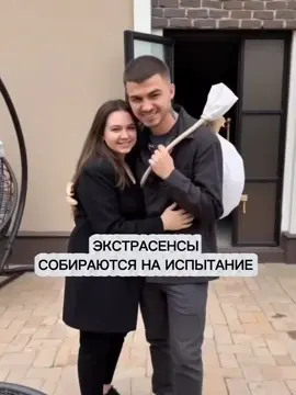 новая серия в тг: ( битва экстрасенсов дилаурентис ) #битвасильнейших #битваэкстрасенсов 