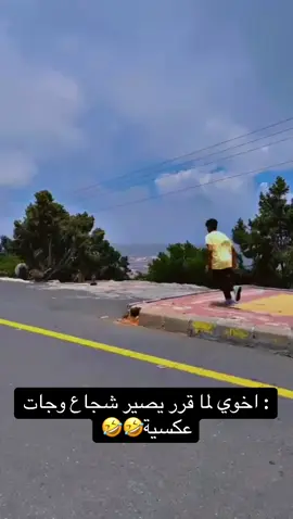 #creatorsearchinsights #مالي_خلق_احط_هاشتاقات #الشعب_الصيني_ماله_حل😂😂 