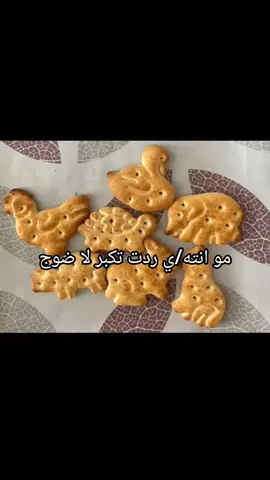 #شويه #ذكريات_الطفولة 🌷🪐