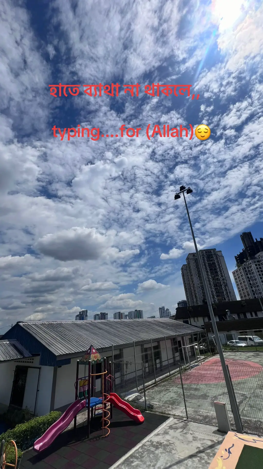 #foryou #Allah #TikTok #forever #viog #Bangladesh #video #Bvideo #forever @For You @TikTok Bangladesh ☝🏿🖤☝🏿