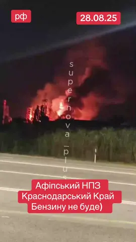 #добріновини #рф #нпз 