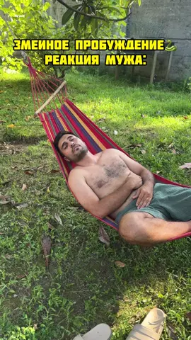 Реакция есть,уже хорошо😂инст:sarkison7