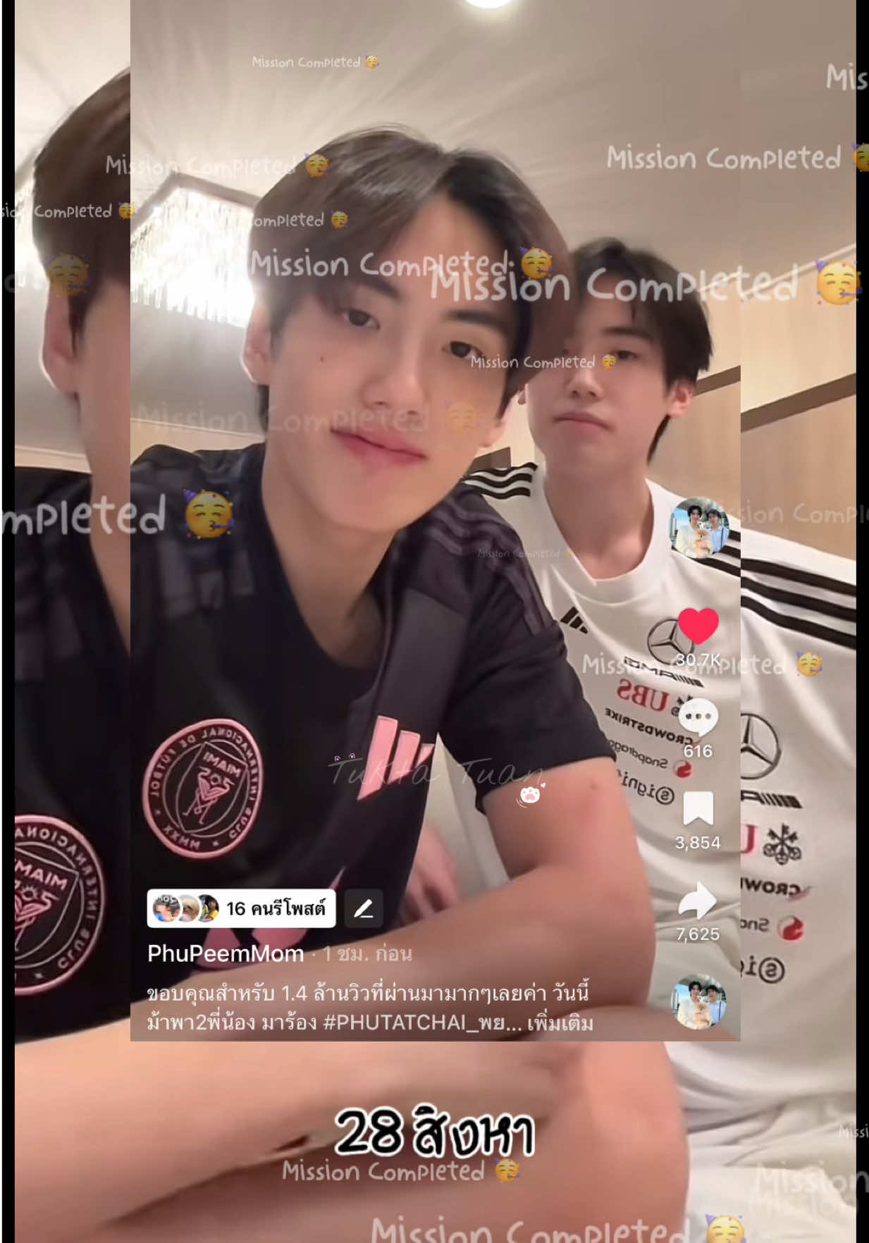 Mission Completed 🥳🎉 ชอบความที่พวกเราพยายามขอเพลงพยายามจากพี่ภูน้องภีมอะ  😂 สิ้นสุดการรอคอยแล้ว เพราะมากค้าบพี่ภูน้องภีม มาร้องเพลงด้วยกันบ่อยๆนะค้าบ 🥹🤏🏻  #PHUTATCHAT #ภูธัชชัย #PEEMTANAT #ภีมธนัช  #PHUTATCHAI_พยายาม