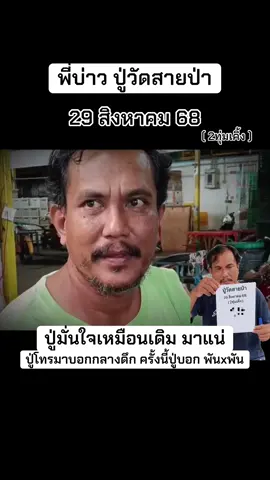 #แรงงานไทยในอิสราเอล🇹🇭🇮🇱 #ข่าวtiktok #แรงงานไทยในเกาหลีใต้🇰🇷 #พี่บ่าวใต้tiktoknews 