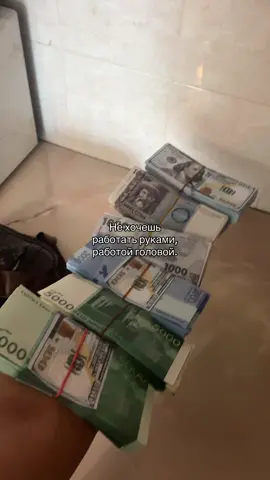 Учу заработку в тгк:@cash_kgz #деньги #кыргызстан #бишкек #сом #cashkgz 