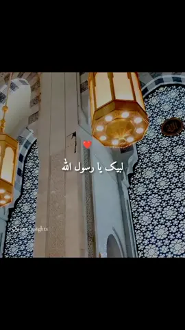 ya Rasool Allah ❤️#fyp #islamicstatus #viral #naat #rabiulawal 