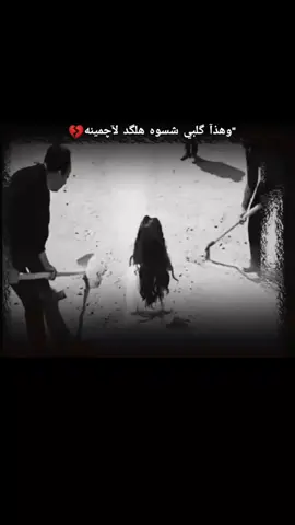 ودي أكول هانـت بس أني الي هنت💔