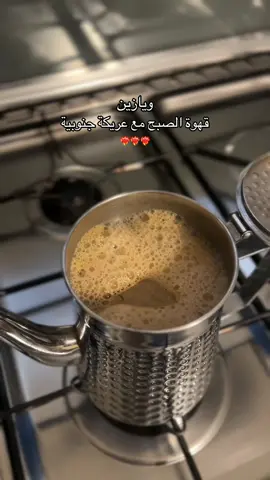 صباح الخير ياوجيه الخير .✨ #اكسبلورexplore #عريكه #شعب_الصيني_ماله_حل😂😂 #شعبيات 