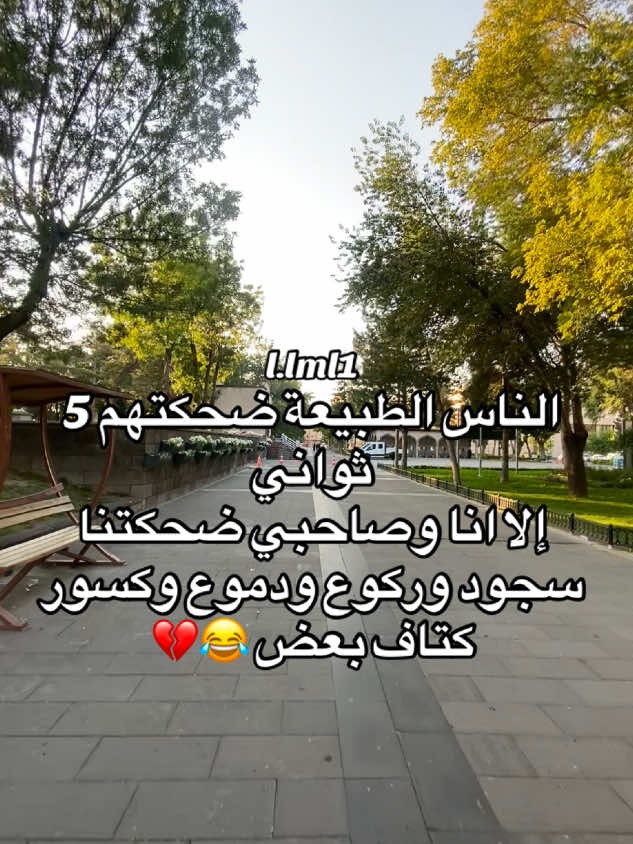 ماتنسوش الفولو😂💔#fyp #مح؟مد🙂‍↔️ #muamm😜 #fypシ #viral 