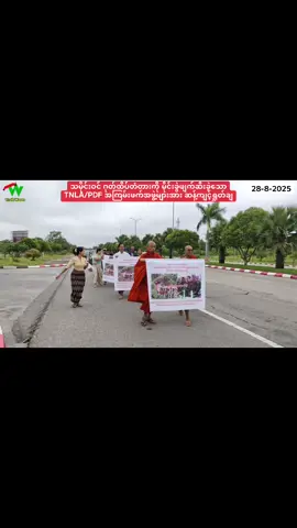 သမိုင်းဝင် ဂုတ်ထိပ်တံတား
