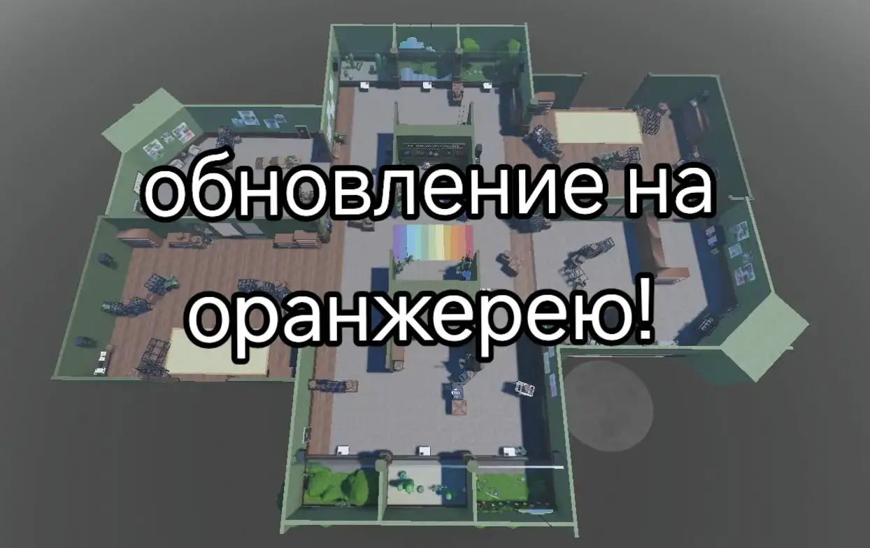 все новости беру из тг канала Dandy's news честно,эта локация нуждалась в обновлении  #dandysworld #dandysworldnews #мирдэнди #fyp #fyppppppppppppppppppppppp 