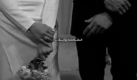 انشاءللە ڕۆژێک لەگەڵ تۆ💍.                                       #foryou #foryoupage #rasty_lak #actives? #fyp @TikTok @For You 