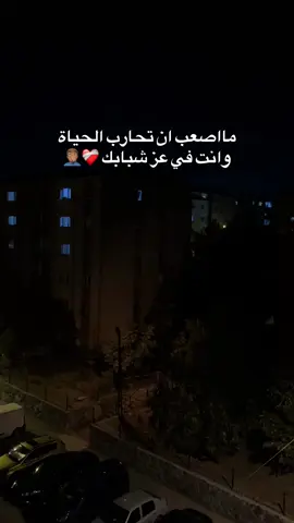 📌#الغربة #tok #fyp #ربنا_يهون_علينا_غربتنا😔💔 #ايطاليا🇮🇹_اليونان🇬🇷_اسبانيا🇪🇸_فرنسا🇫🇷_المانيا🇩🇪_هولاندا🇳🇱 
