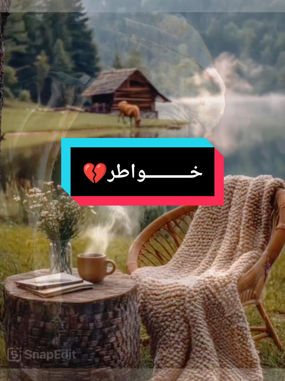#خــــــــــواطر💔 #criadordeconteudo #
