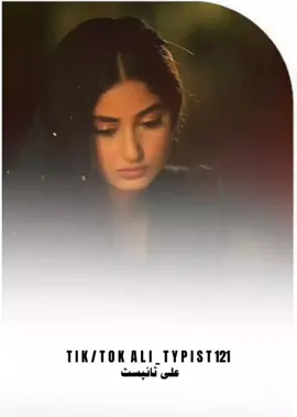 Wai zarH mA doly dai Cha da ta ya...🥺#foryourpage #fpy_tiktok_viral #foryoupage #foryourpage #fpyシ 