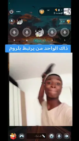 #يلا_لودو #لودو #لودو_الجديدة #لودو_ستار_رومات #الشعب_الصيني_ماله_حل😂😂 
