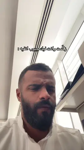شلون تطفيه