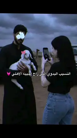 يدري ان حبه عمل فيني عمايل ❣️ 