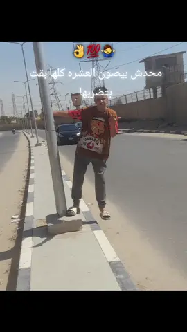 #حلوان_بلدنا #حدايق_حلوان #💲M_o_s_t_a_f_a💲 