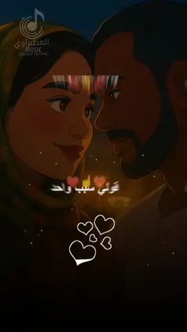 #CapCut قولي سبب وحده  #foryou #fypシ #سودانيز_تيك_توك_مشاهير_السودان🇸🇩 #تصميم_فيديوهات🎶🎤🎬تصميمي🔥 